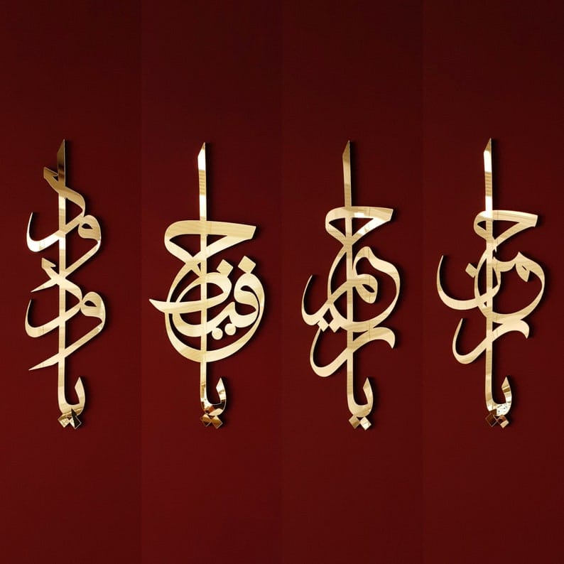 99 Names of Allah | Islamic Wall Art