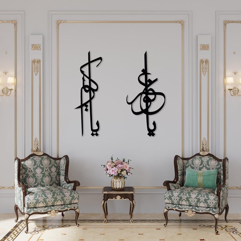 99 Names of Allah | Islamic Wall Art