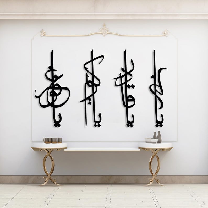 99 Names of Allah | Islamic Wall Art