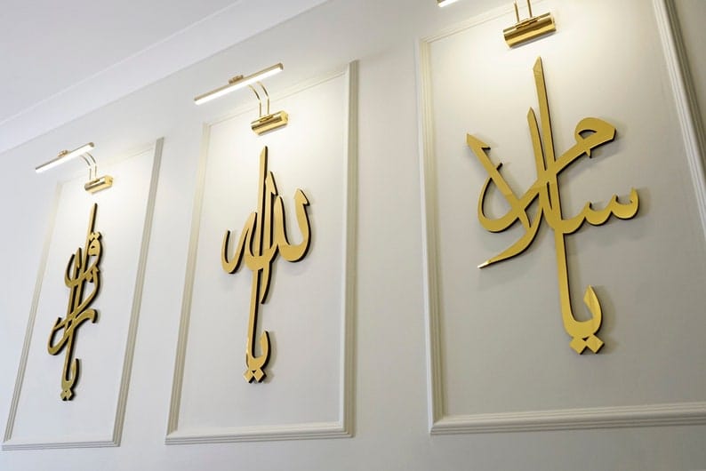 99 Names of Allah | Islamic Wall Art
