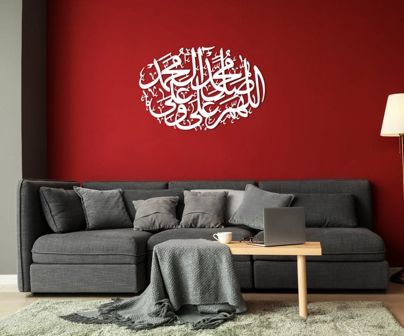 Durood sharif Wall Decor|Islamic Wall art|Arabic Calligraphy