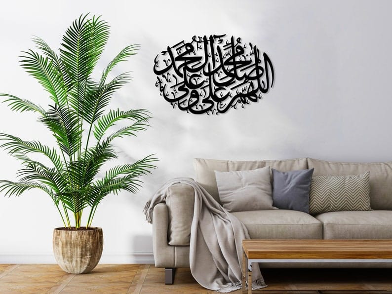 Durood sharif Wall Decor|Islamic Wall art|Arabic Calligraphy
