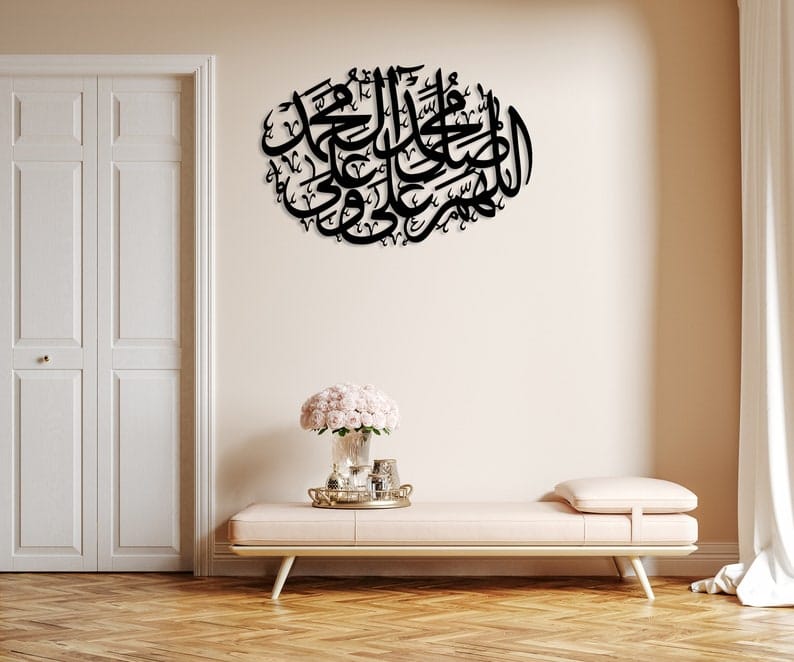 Durood sharif Wall Decor|Islamic Wall art|Arabic Calligraphy