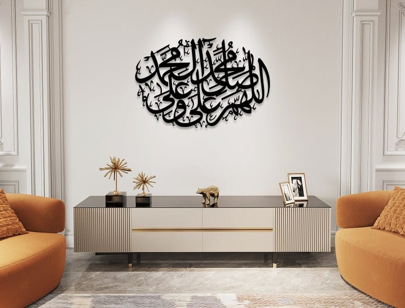 Durood sharif Wall Decor|Islamic Wall art|Arabic Calligraphy