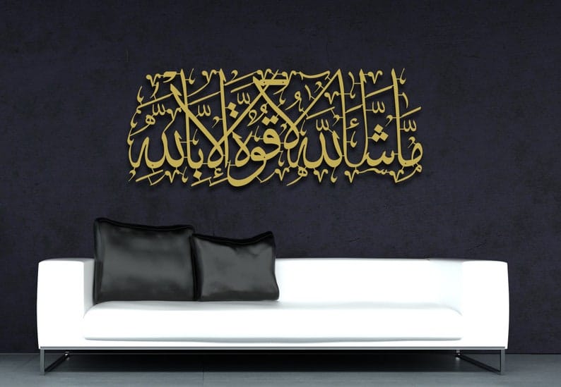 Mashallah Wall Decor|Islamic Wall art|Arabic Calligraphy