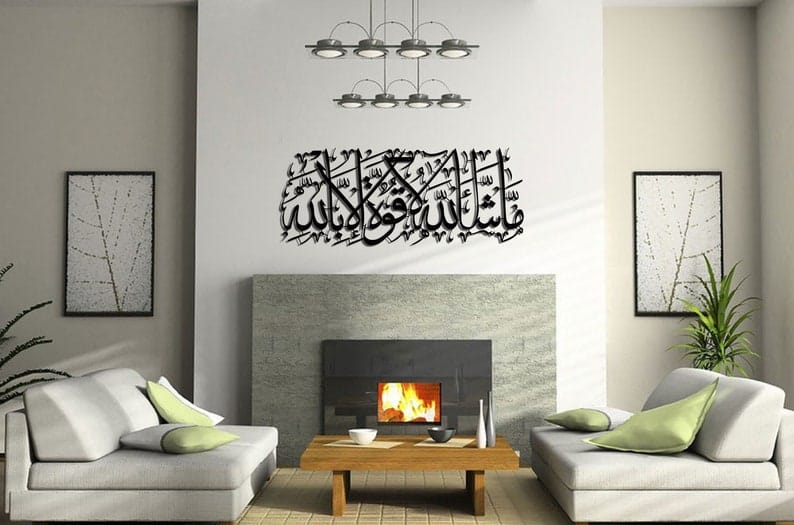 Mashallah Wall Decor|Islamic Wall art|Arabic Calligraphy