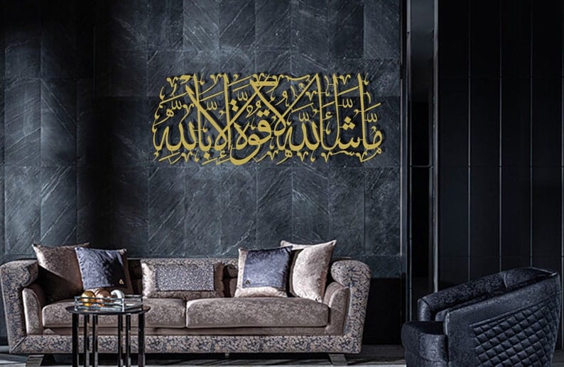 Mashallah Wall Decor|Islamic Wall art|Arabic Calligraphy