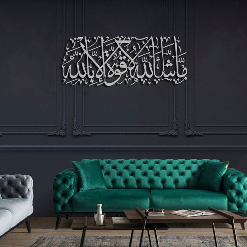 Mashallah Wall Decor|Islamic Wall art|Arabic Calligraphy