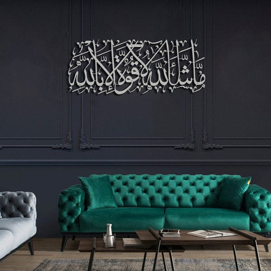 Mashallah Wall Decor|Islamic Wall art|Arabic Calligraphy